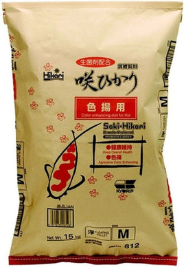 Hikari Saki-Hikari Color Enhancing Floating Medium Pellet Koi Food