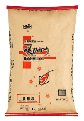 Hikari Saki-Hikari Color Enhancing Koi Food Floating Large Pellets